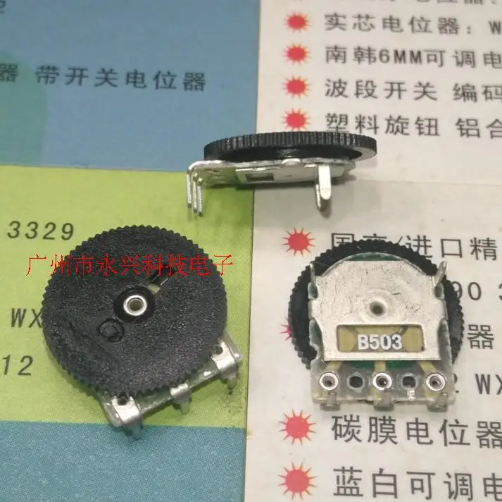 20PCS Потенциометър и колело 14*1 мм B503 50K С един връзка 3Pin 14X1 инструмент е стар фонограф с Циферблат
