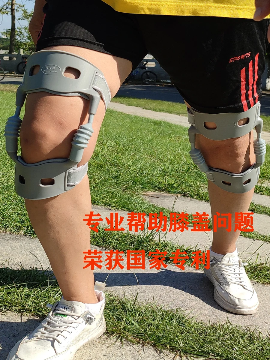 Екзоскелет за подкрепа на колянната става, средства за ходене, подкрепа на възрастните хора при ходене, фиксирана подкрепа на колянната става, помощ при ходене